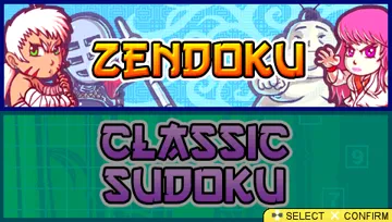 Zendoku (EU) screen shot title